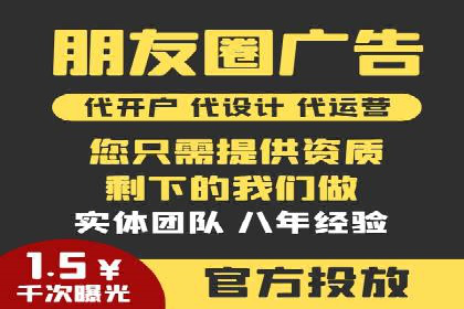 百度竞价托管公司成功案例：打造行业领先品牌