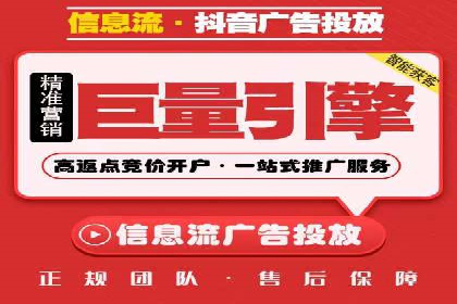 百度竞价与社交媒体整合营销的某企业成功案例