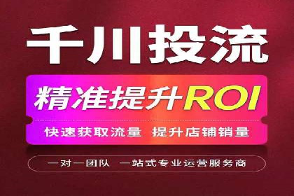 成功案例：SEM托管助力企业提升转化率